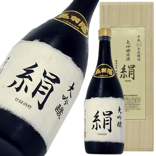 ご贈答にもピッタリ! 桐箱入りのお酒【山形の地酒/日本酒専門店 木川屋】